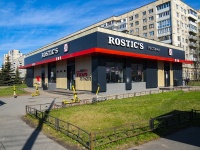 Калининский район, Ресторан быстрого обслуживания "Rostic`s", Культуры проспект, дом 21А к.1
