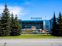 Калининский район, Парк аттракционов 