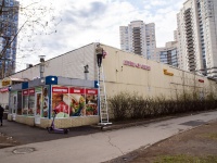 Калининский район, супермаркет "Семишагофф", улица Брянцева, дом 11