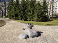 Калининский район, улица Учительская. скульптурная композиция "Утка с утятами"