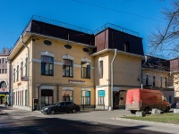 Kirovsky district,  , house 37. office building