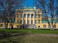 Kirovsky district,  , house 45. Civil Registry Office