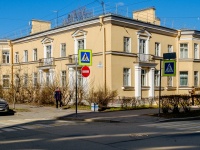 Kirovsky district,  , house 31. Apartment house