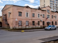 Kirovsky district, governing bodies Инспекция по охране труда, Zoi Kosmodemianskoy st, house 28А
