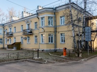 Kirovsky district,  , house 17. office building