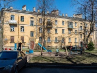 Kirovsky district,  , 房屋 21. 公寓楼