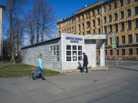 Krasnogvardeisky district, Shepetovskaya st, house 7А. store