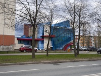 Krasnogvardeisky district, Stasovoj st, 房屋 1Б. 商店