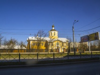 Krasnogvardeisky district, temple Святой равноапостольной Марии Магдалины, Kosygin , house 7А