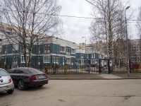 Krasnogvardeisky district, 幼儿园 №95, Kosygin , 房屋 11 к.3