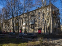 Krasnogvardeisky district, Metallistov avenue, 房屋 10. 公寓楼