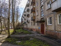 Krasnogvardeisky district, Revolyutsii road, house 33 к.4. Apartment house