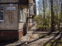 Krasnogvardeisky district, Revolyutsii road, house 33 к.5. Apartment house