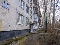 Krasnogvardeisky district, Petr Smorodin , house 8. Apartment house