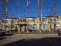 Krasnogvardeisky district, nursery school №20 комбинированного вида Красногвардейского района, Udarnikov avenue, house 17 к.3