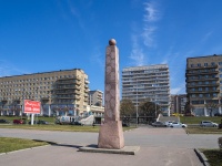 Krasnogvardeisky district, embankment Sverdlovskaya. obelisk