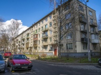 Krasnogvardeisky district,  , house 41. Apartment house