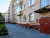 Kronshtadsky district, Lenin avenue, 房屋 1. 公寓楼