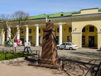 Kronshtadsky district, avenue Lenin. commemorative sign