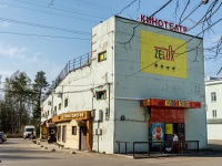 Kurortny district, Lenina (g.zelenogorsk) avenue, 房屋 19. 购物中心