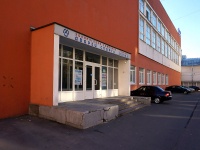 Moskowsky district, Спортивно-оздоровительный клуб "Волна",  , house 150 к.2