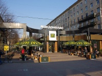 Московский проспект, дом 195А. Сеть ресторанов быстрого обслуживания "Макдональдс"