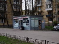 Moskowsky district, st Lensoveta, house 53А. store