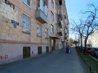 Moskowsky district, Aviatsionnaya st, 房屋 20. 公寓楼