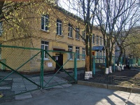 Moskowsky district, nursery school Дошкольное отделение Средней общеобразовательной школы №684, Altayskaya st, house 1А