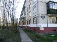 Moskowsky district, Vitebskiy avenue, 房屋 31 к.3. 公寓楼