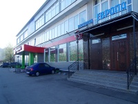 Moskowsky district, Vitebskiy avenue, 房屋 41 к.1. 多功能建筑