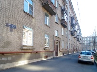 Moskowsky district, Varshavskaya st, 房屋 14. 公寓楼