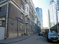 Moskowsky district, Yury Gagarin avenue, 房屋 5. 公寓楼