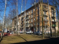 Moskowsky district,  , house 20. Apartment house