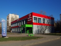 Ленинский проспект, дом 156. супермаркет "Пятёрочка"