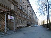 Московский район, Яковлевский переулок, дом 11. офисное здание