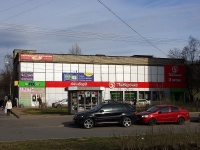 Moskowsky district,  , house 28 к.2. supermarket
