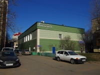 Новоизмайловский проспект, house 81 к.2. кафе / бар