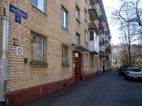 Moskowsky district, Ordzhonikidze st, 房屋 12. 公寓楼