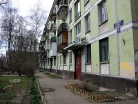 Moskowsky district,  , house 24. Apartment house