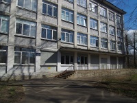 Moskowsky district, Педагогический колледж  №1 им. Н.А. Некрасова,  , house 32
