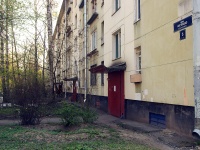Moskowsky district, Kostyushko st, house 5. Apartment house