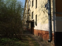 Moskowsky district, Kostyushko st, house 30. Apartment house