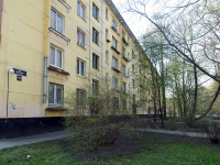 Moskowsky district, Kostyushko st, house 40. Apartment house