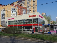 Moskowsky district,  , house 10 к.5. supermarket