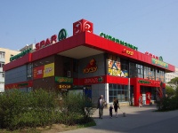 Moskowsky district,  , 房屋 14. 超市