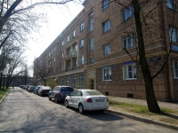 Moskowsky district, Moskovskoe road, 房屋 5. 公寓楼