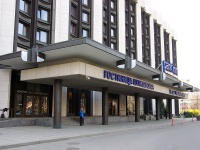Moskowsky district, hotel "Park Inn by Radisson Пулковская", Pobedy square, house 1