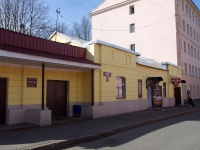 Moskowsky district, st Lomanaya, house 11. store