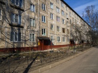 Nevsky district, Aleksandrovskoj fermi avenue, house 3. Apartment house